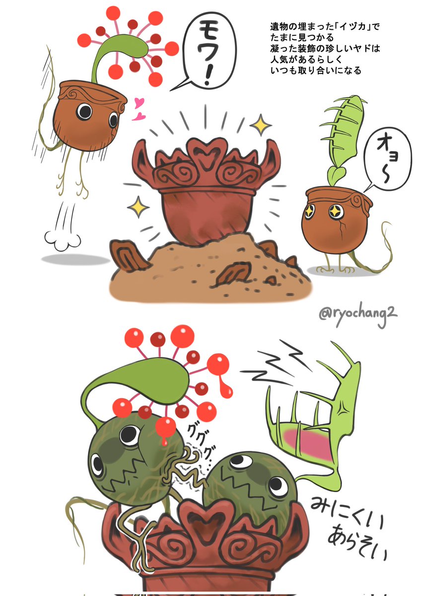 ryochang(りょーちゃん) tweet media