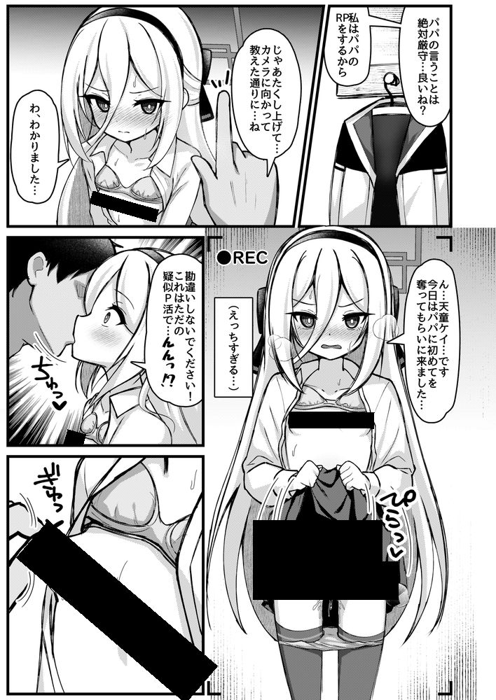 (3/3)
修正薄サンプル↓
https://t.co/YYdypOz4WE

メロンブックス(紙):https://t.co/rG5FTi1TtU
DLsite(電子):https://t.co/HBR5KnaDoO
FANZA(電子):https://t.co/O3tce2OYha
BOOTH(アクスタ):https://t.co/I7HDQnDCIk 