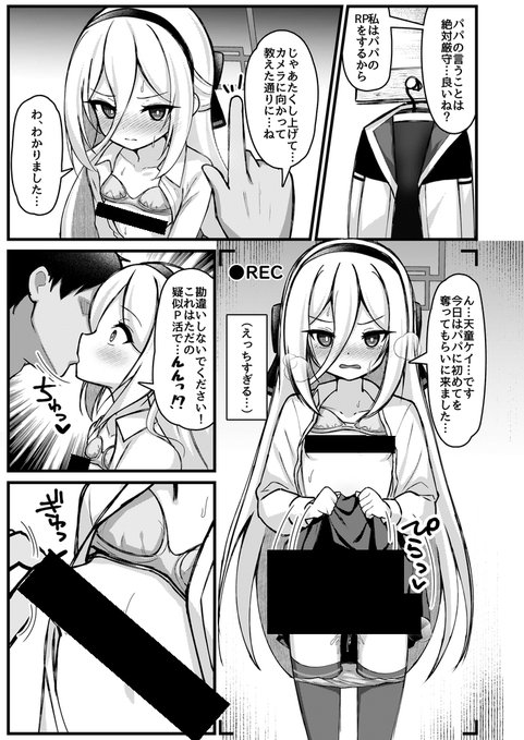 (3/3) 修正薄サンプル↓ メロンブックス(紙): DLsite(電子): FANZA(電子): BOOTH(アクスタ):