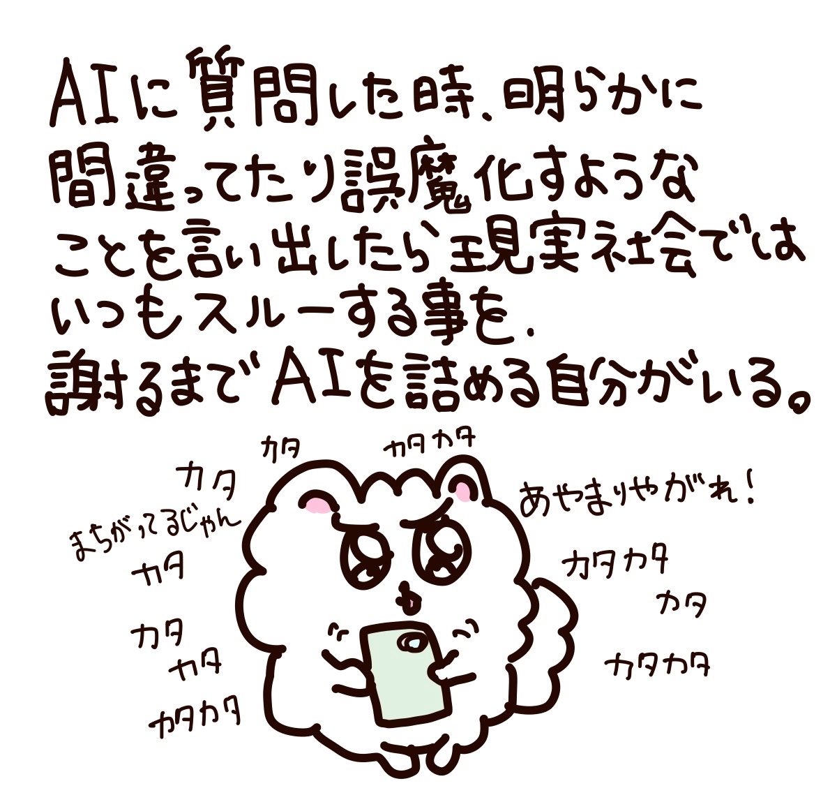 はなうたるらら tweet media