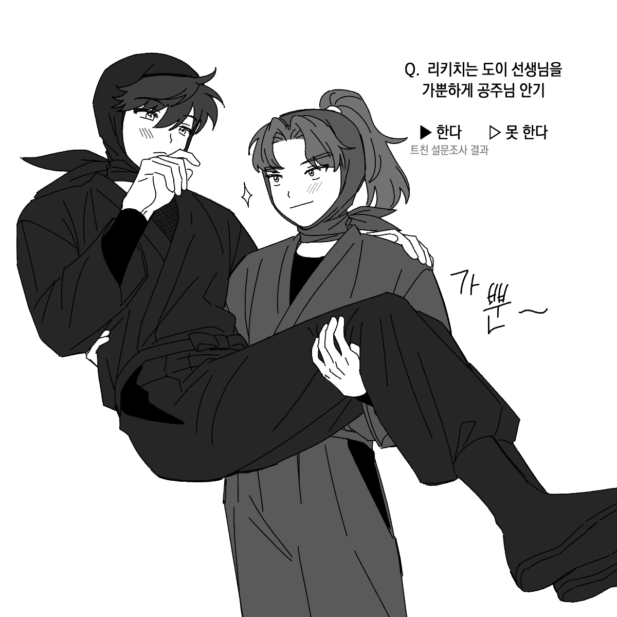 닌자번호 545번 tweet media