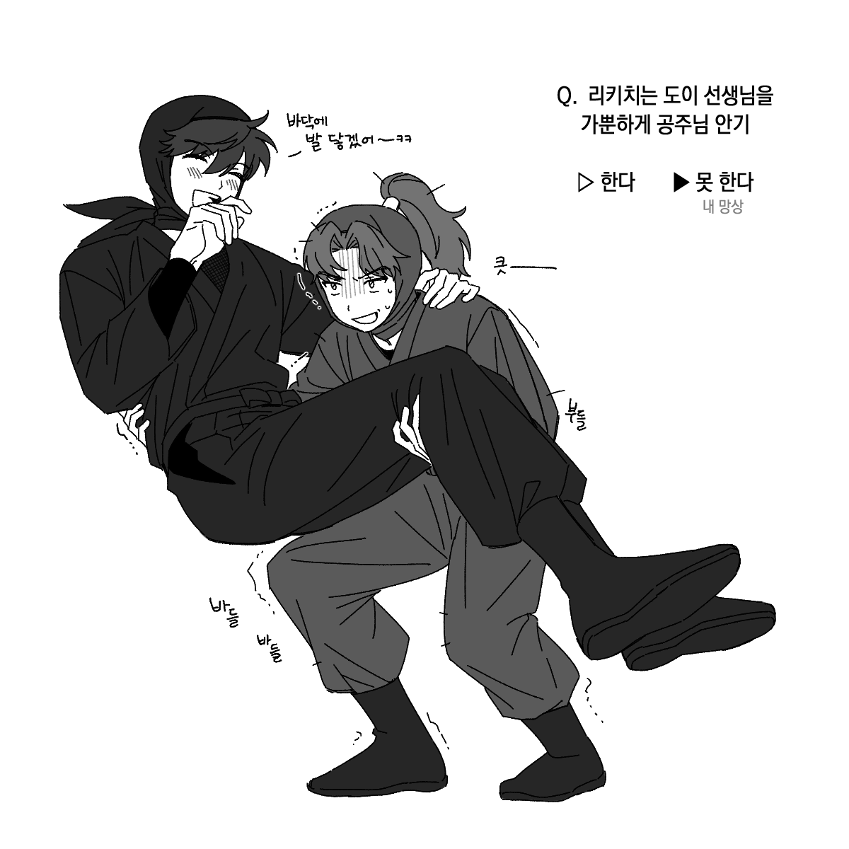 닌자번호 545번 tweet media