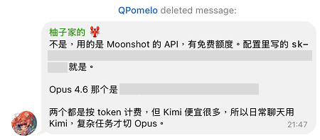 QPomelo tweet media