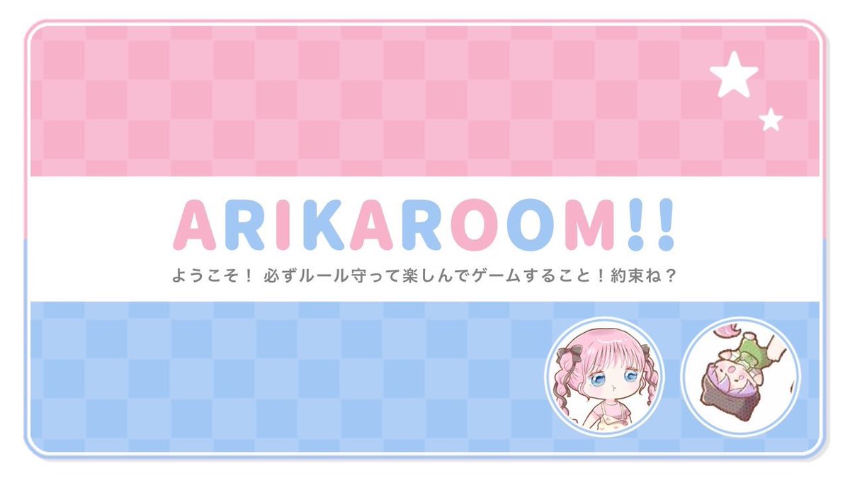 ayane_0214's tweet photo. ︎︎
 ︎︎ ︎︎ 𝘥𝘶𝘰 𝘳𝘰𝘰𝘮 𝘳𝘦𝘭𝘢𝘺 🦋×🎠

 ︎︎ ︎︎✓⃝03/20 24:00 #24時
 ︎︎ ︎︎✓⃝1000× -500×

 ︎︎ ︎︎ 𝖿𝗋 - 全 - 𝖿𝖿 𝖬𝖺𝗋𝗄 巻
 ︎︎ ︎︎@ayane_0214 @_Ar1kq 

 ︎︎ ︎︎ 𝖩𝗎𝗌𝗍 -› @Ru4__r 

 ︎︎ ︎︎ #デュオ  #デュオゲリラ 
 ︎︎ https://t.co/FkFgoVye65
