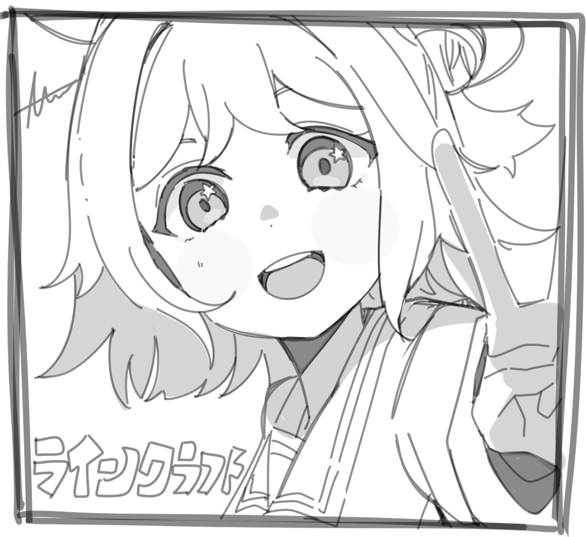 ラインクラフト 