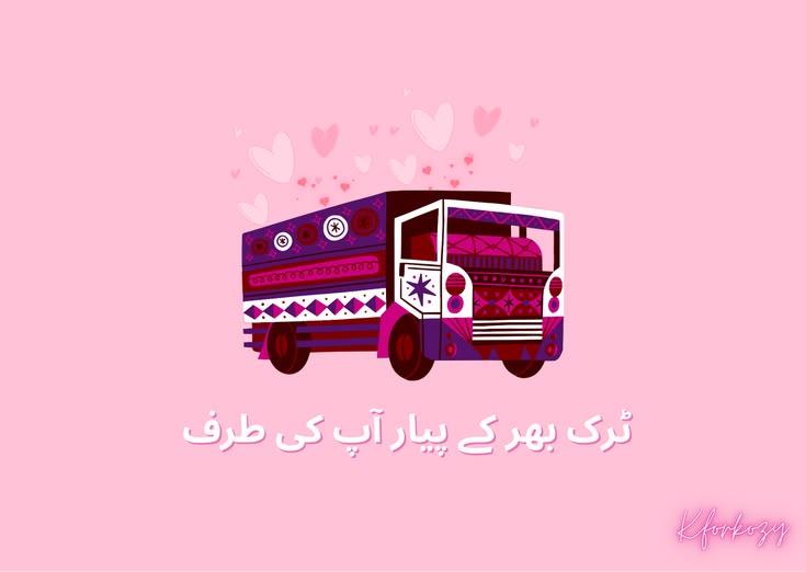 z4zyraa's tweet photo. @Aimenzubair5 https://t.co/91hTqT59pt