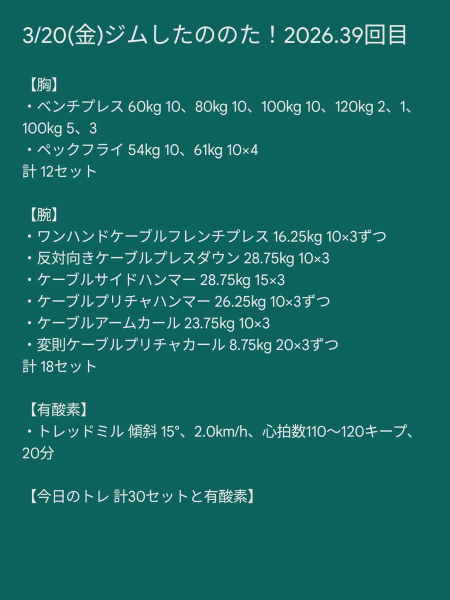 余生ばいいのに🥺 tweet media