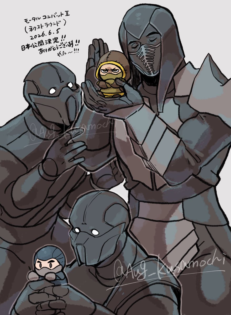 モータルコンバット2、2026年6月5日(金)日本公開決定！！
ありがとうございます！！ありがとうございます！！
めちゃくちゃ楽しみ〜！！