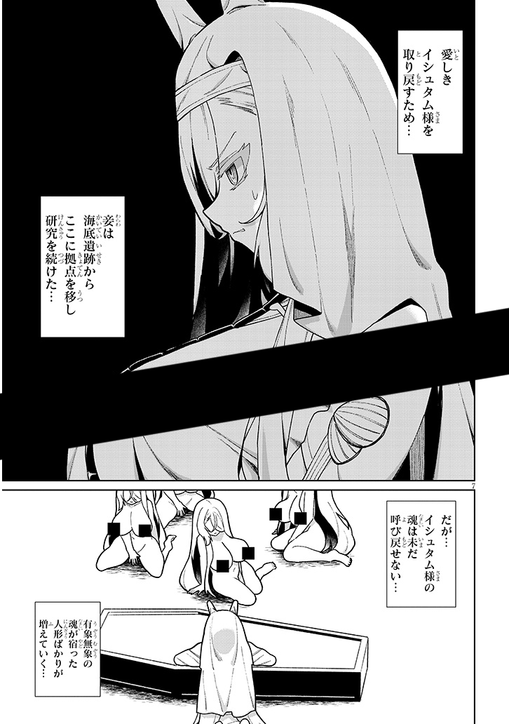 (3/6) 