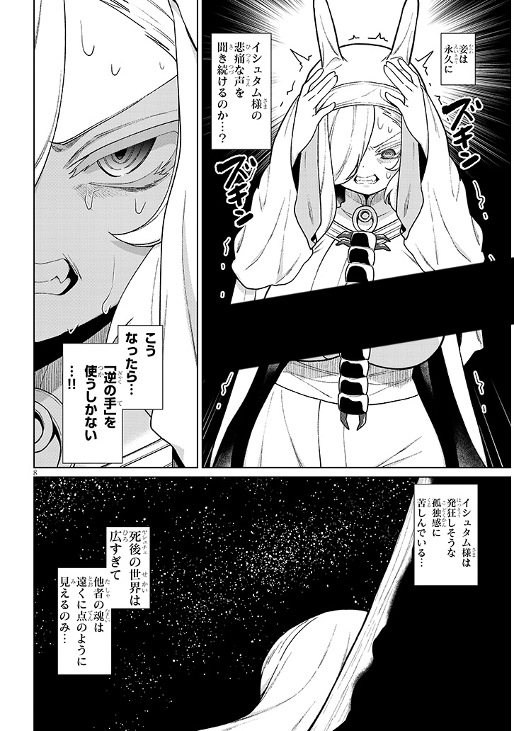 (3/6) 