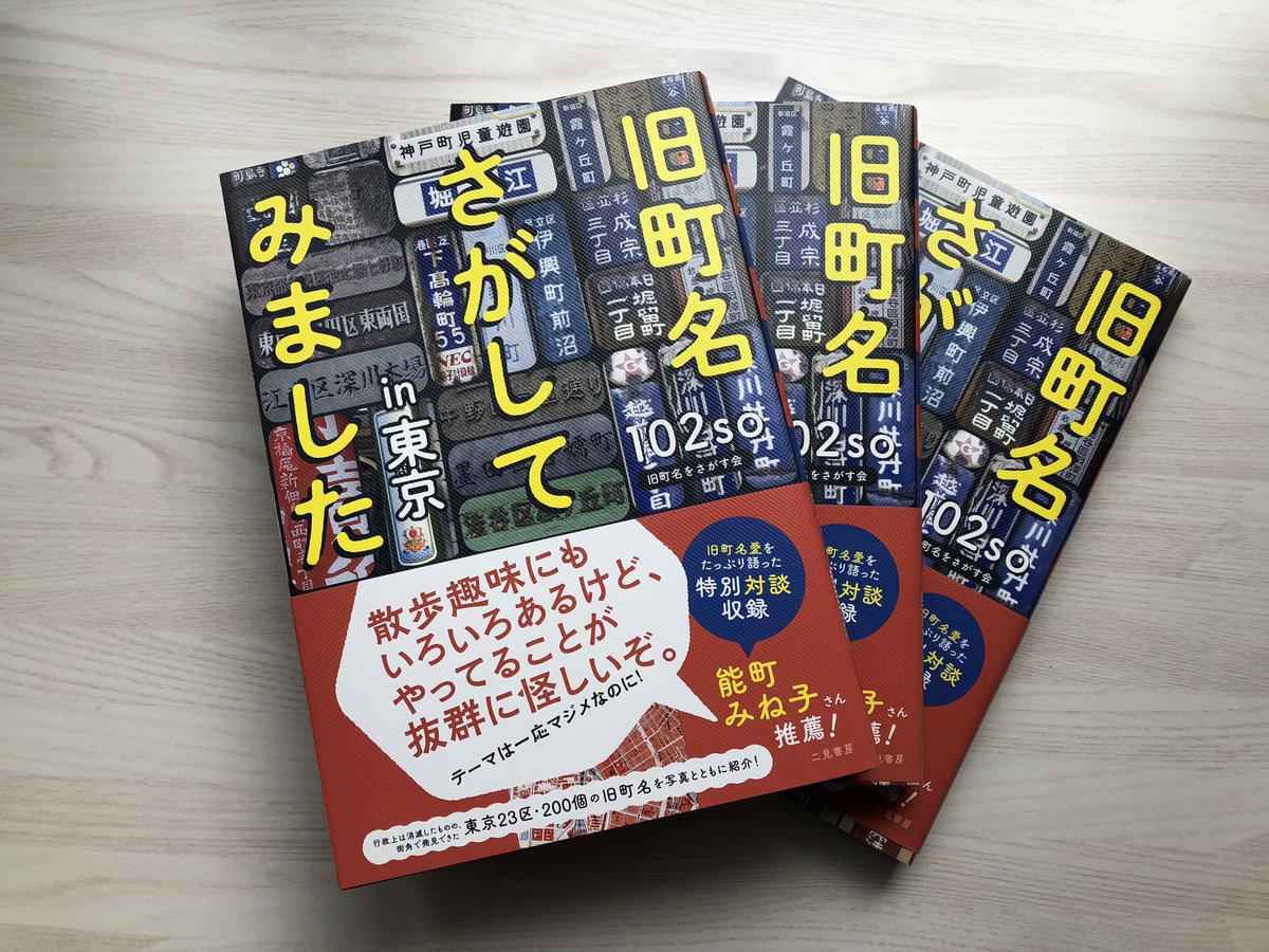 102so(じゅうにそう)3/13本が出ました tweet media
