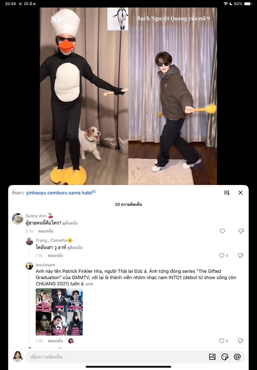 ตีตลาดเวียดนามค่ะ