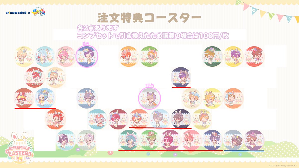 つばき｛アイコン変更：固定参照｝ tweet media