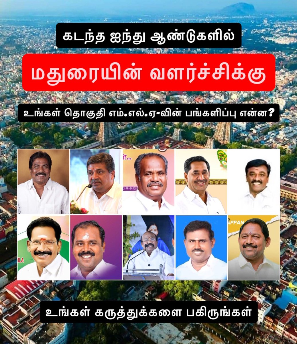 our_Madurai tweet media