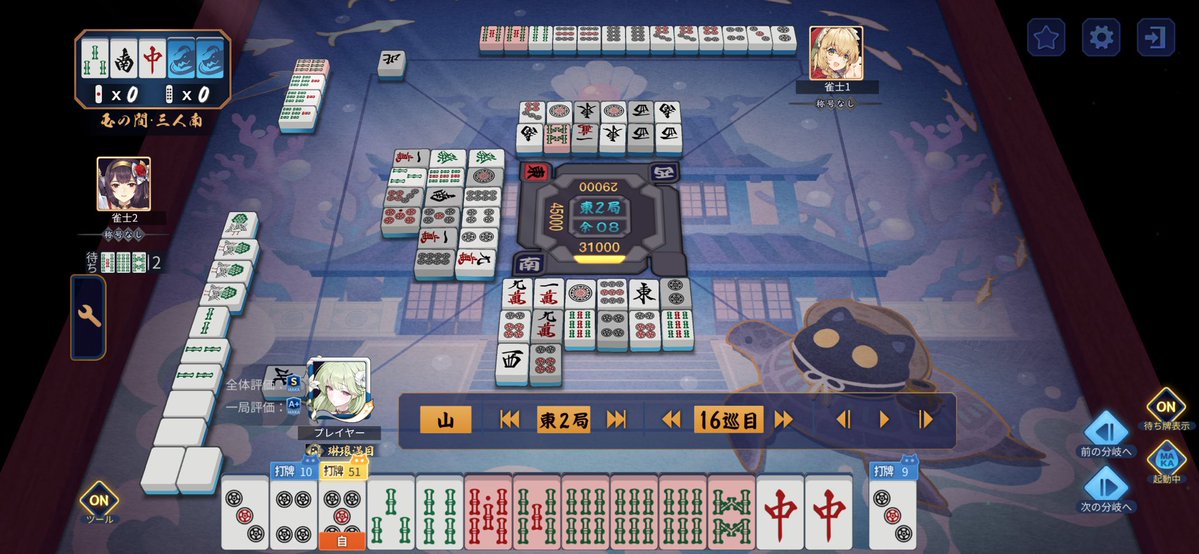 FU7PY-アナ3 tweet media