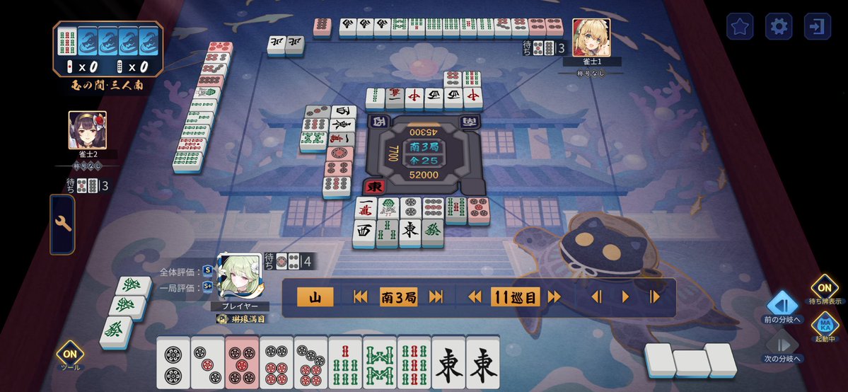 FU7PY-アナ3 tweet media