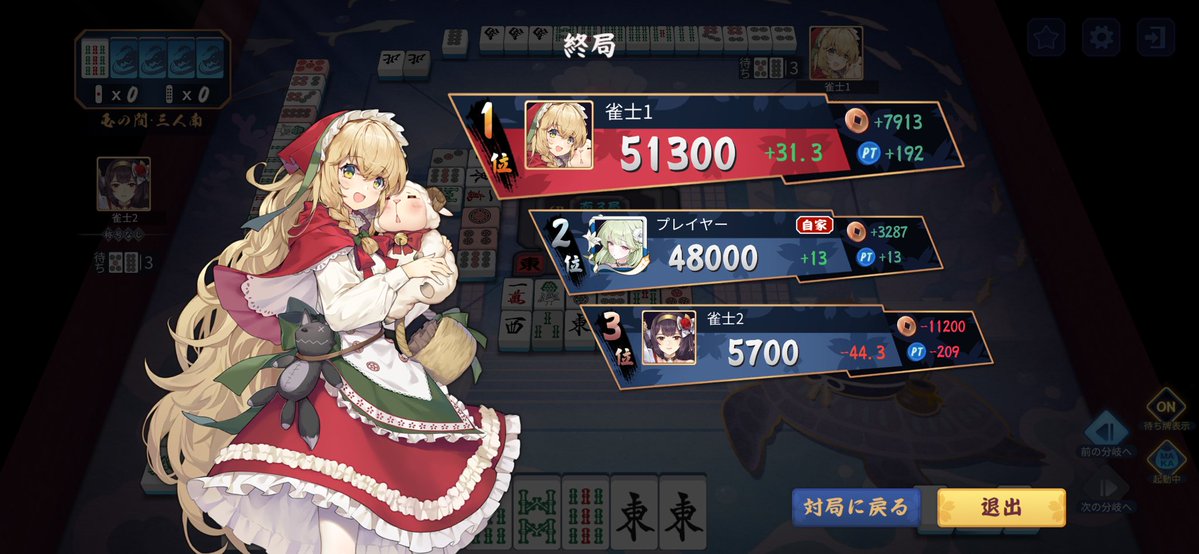 FU7PY-アナ3 tweet media