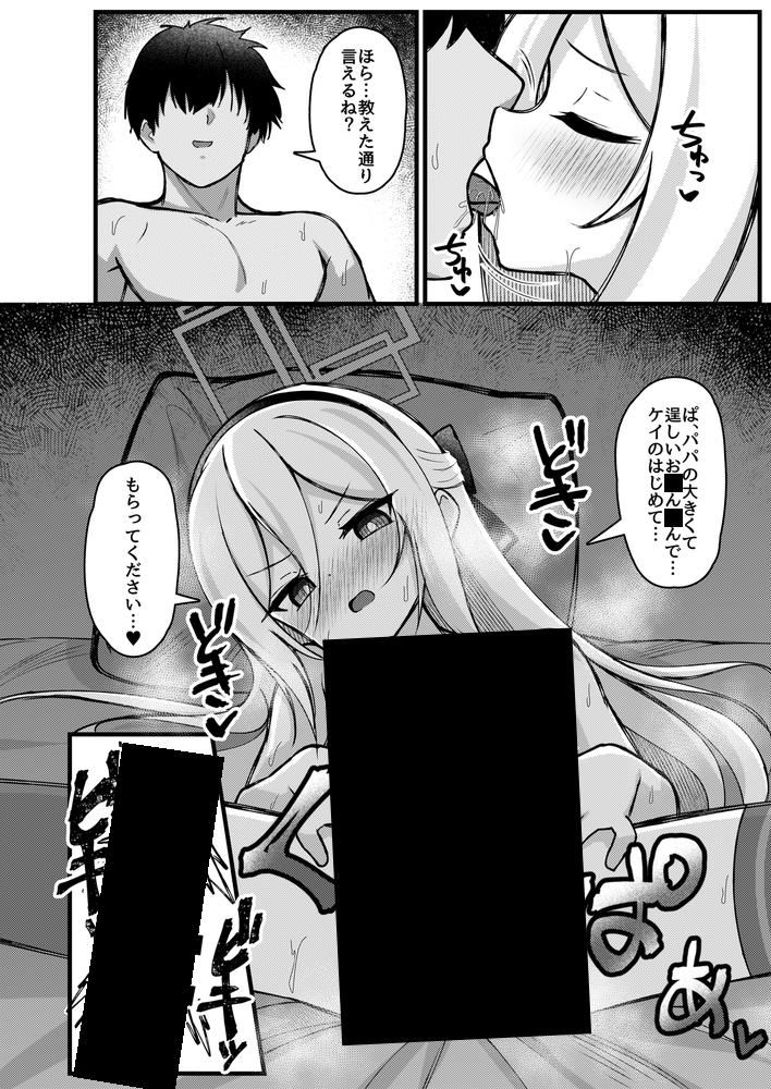 (3/3)
修正薄サンプル↓
https://t.co/YYdypOz4WE

メロンブックス(紙):https://t.co/rG5FTi1TtU
DLsite(電子):https://t.co/HBR5KnaDoO
FANZA(電子):https://t.co/O3tce2OYha
BOOTH(アクスタ):https://t.co/I7HDQnDCIk 