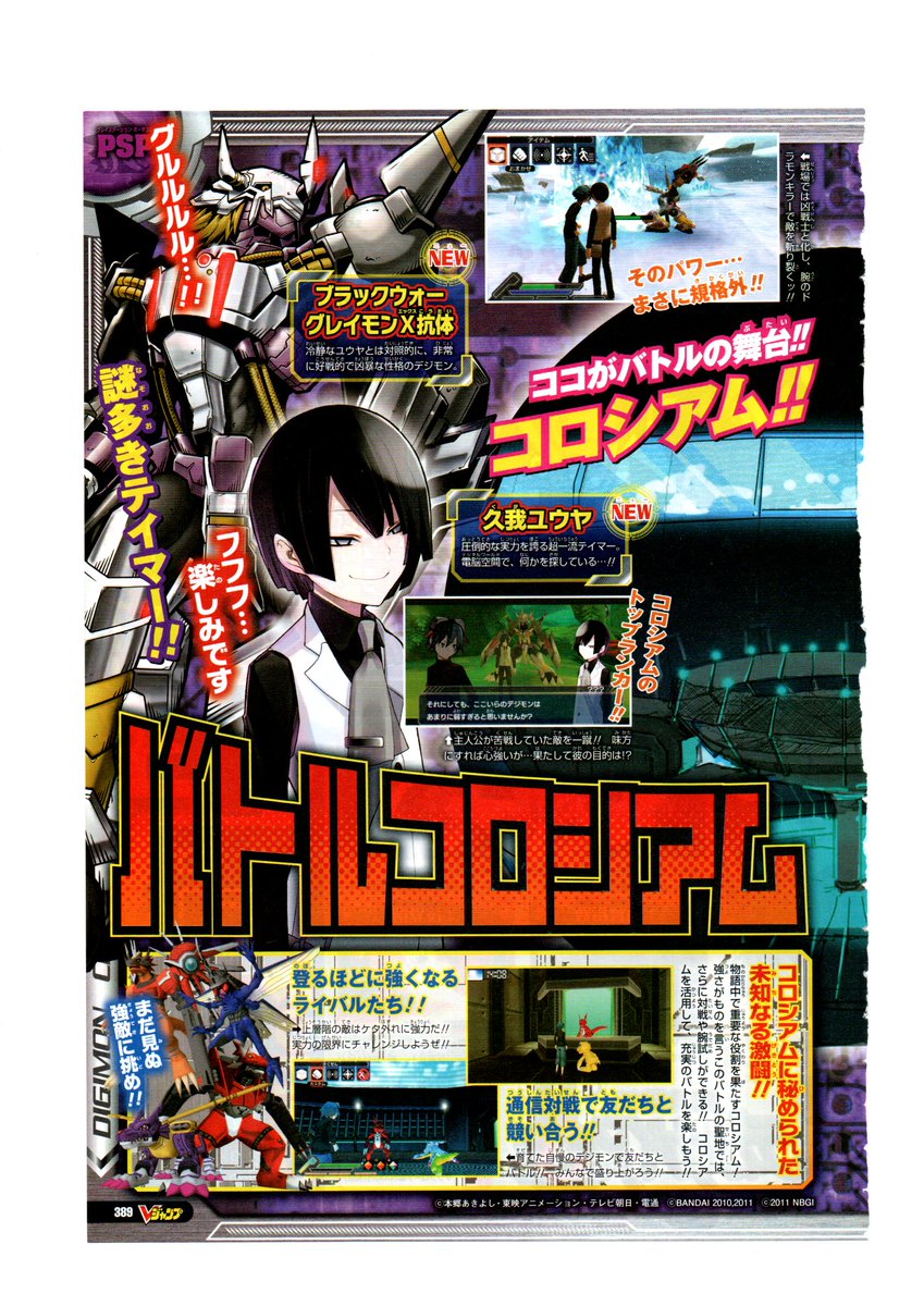 ふたまき tweet media