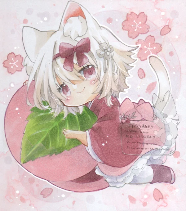 桜餅白猫ちゃん
