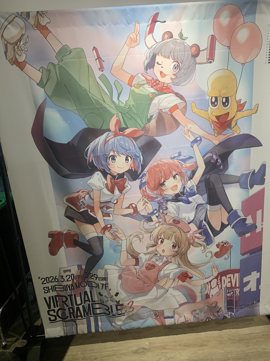めっちゃ良かった #バチャスク３