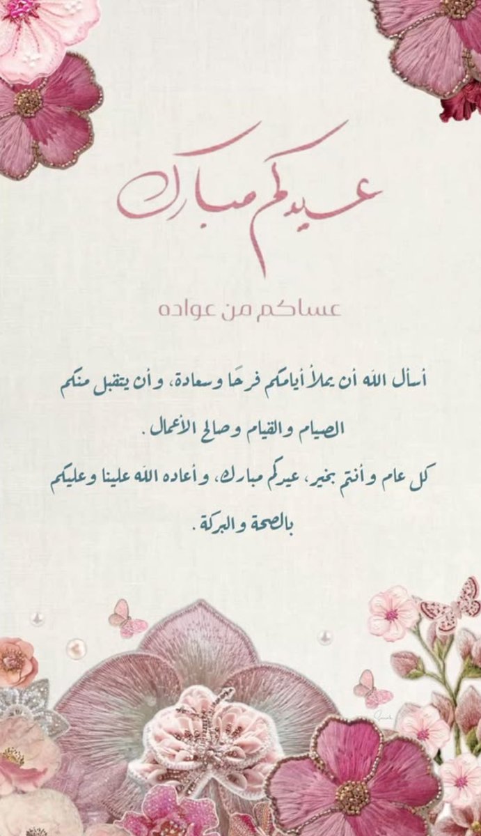 شـ 🌸 tweet media