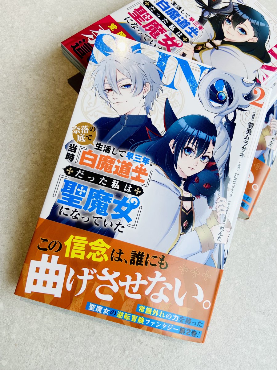 KADOKAWA WEB &コミック課 tweet media