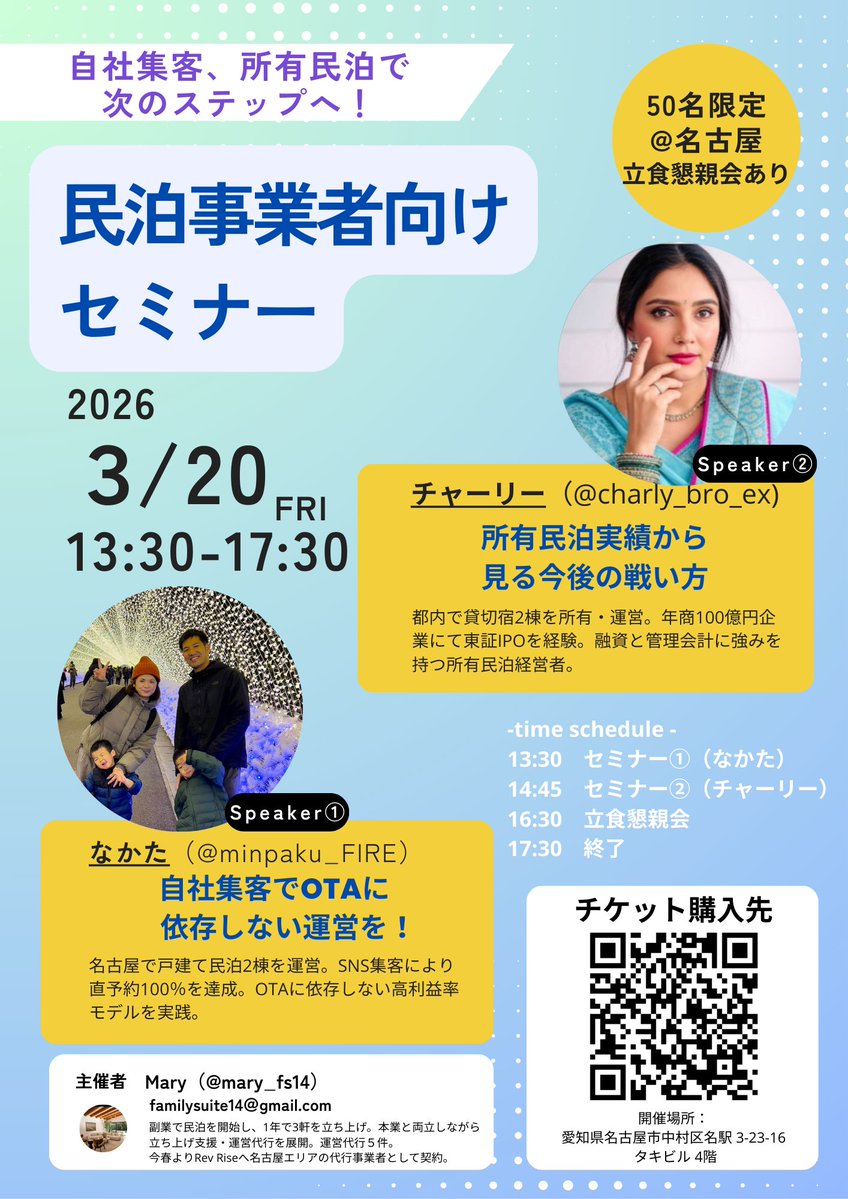 崖の上のユウト tweet media