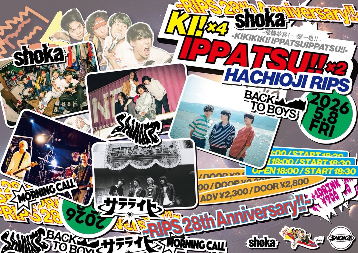 BACK TO BOYS tweet media