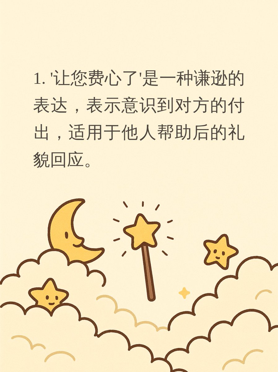 Andrew Tomlin tweet media