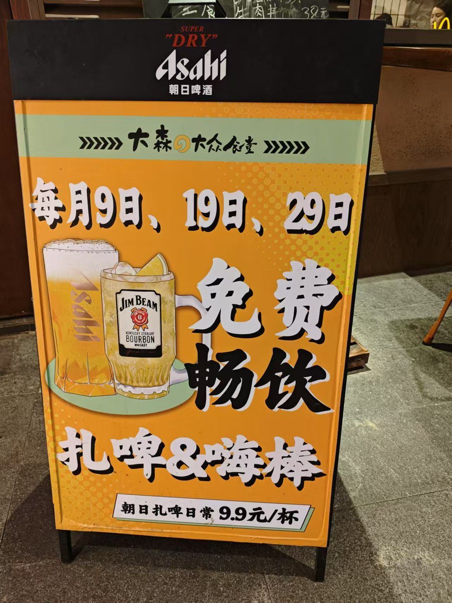 R & D Marketing tweet media