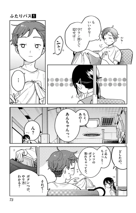(4/5) 