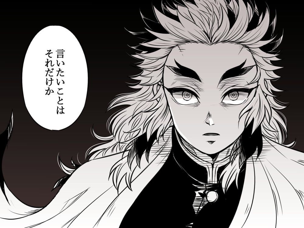 界隈はまたクネクネとかボディタッチとか、コミニュケーション手法の否定くらいしか出来ないのな。