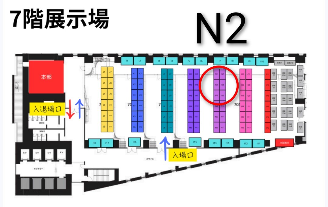 真夜計劃堂【7階N2】名古屋ボードゲーム楽市 tweet media