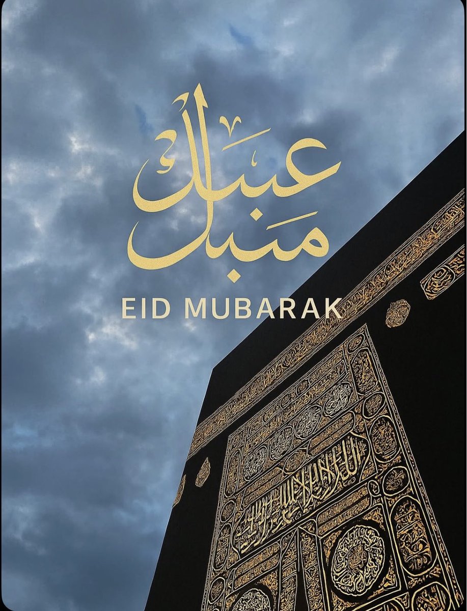 Eid Mubarak à tous mes frères et mes soeur 🌙🤲