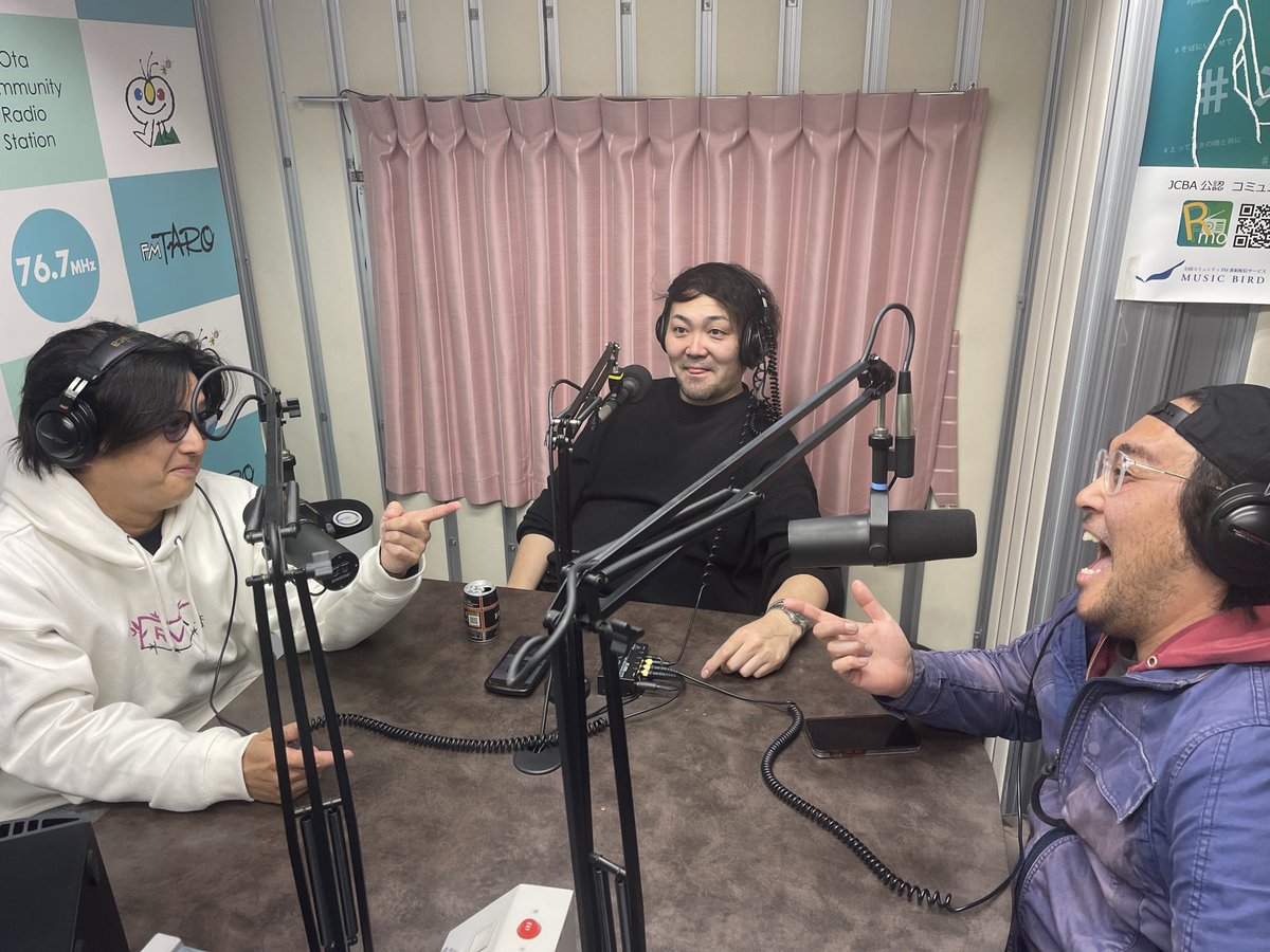 BONBONBOONのラジボンを本日収録してきました！

太田コミュニティ放送
エフエム太郎76.7

4/4（土）21時より放送開始！

毎週土曜日夜9時〜
再放送は毎週日曜日16時30分〜

番組内コーナーへの質問やおもしろメール募集！
fm767@fmtaro.co.jp

radimoアプリインストール推薦！

お楽しみに📻