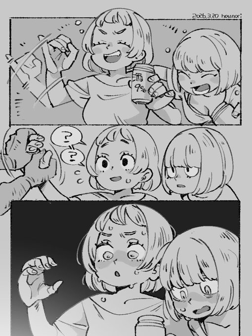 Teasing my male friend. 