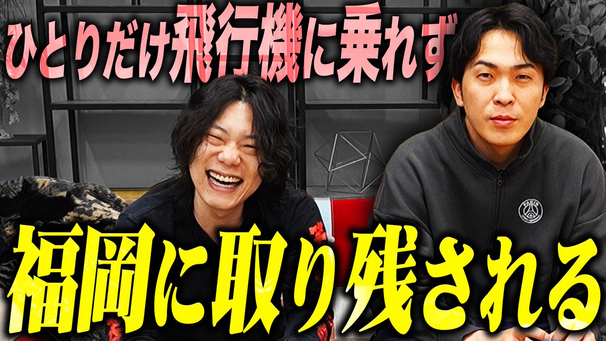 【公式】9番街レトロ YouTubeチャンネル| 道楽ちゃんねる。 tweet media