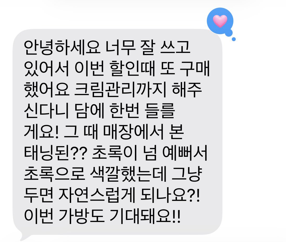 cone_leather's tweet photo. #코운레더만족 여러분 세일은 주말까지입니다~~💕 https://t.co/FfKfMqbiP1