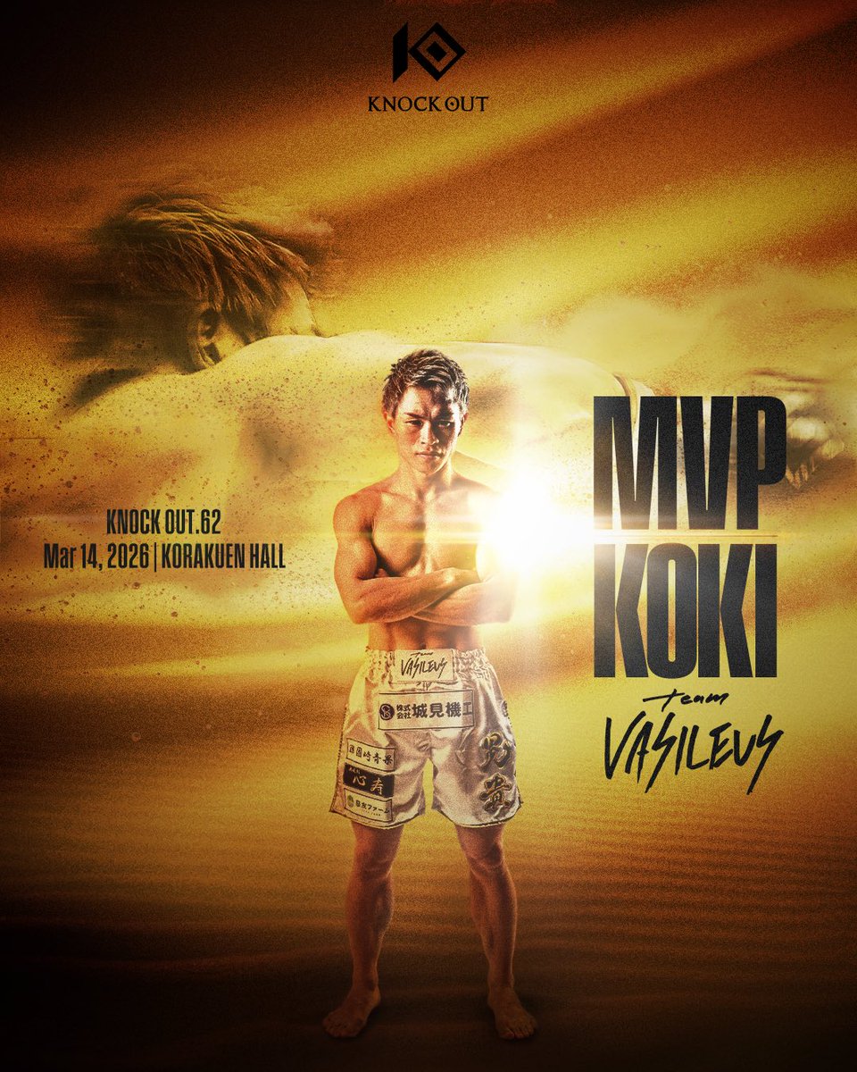 KNOCK OUT(ノックアウト)公式 tweet media