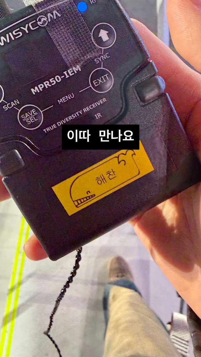 해찬 인스타그램 tweet media