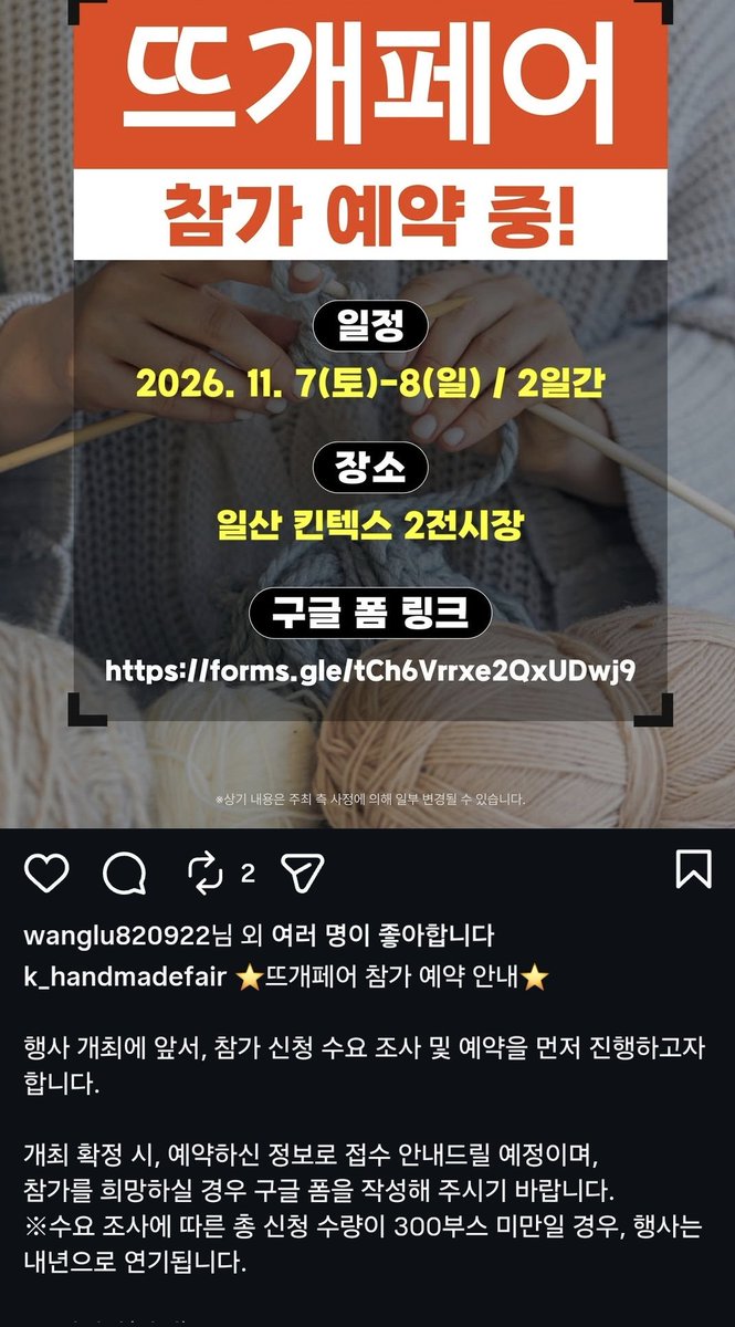 누에🧶 tweet media