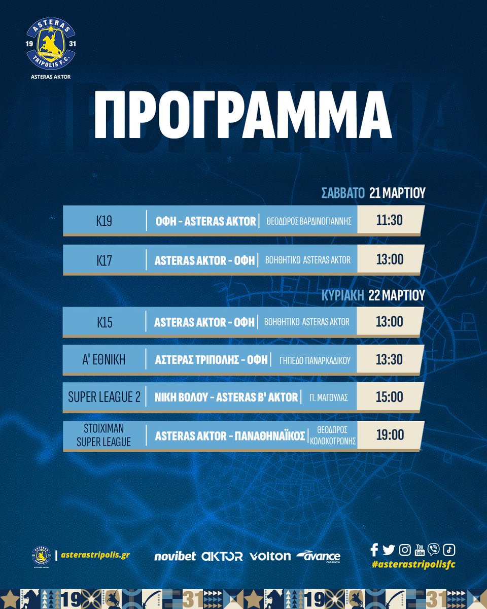 Asteras Tripolis FC tweet media