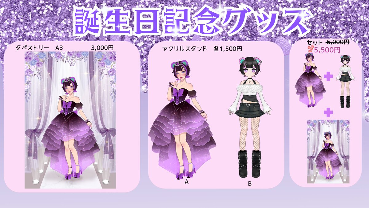 芋チャ🥔💜🧸 tweet media