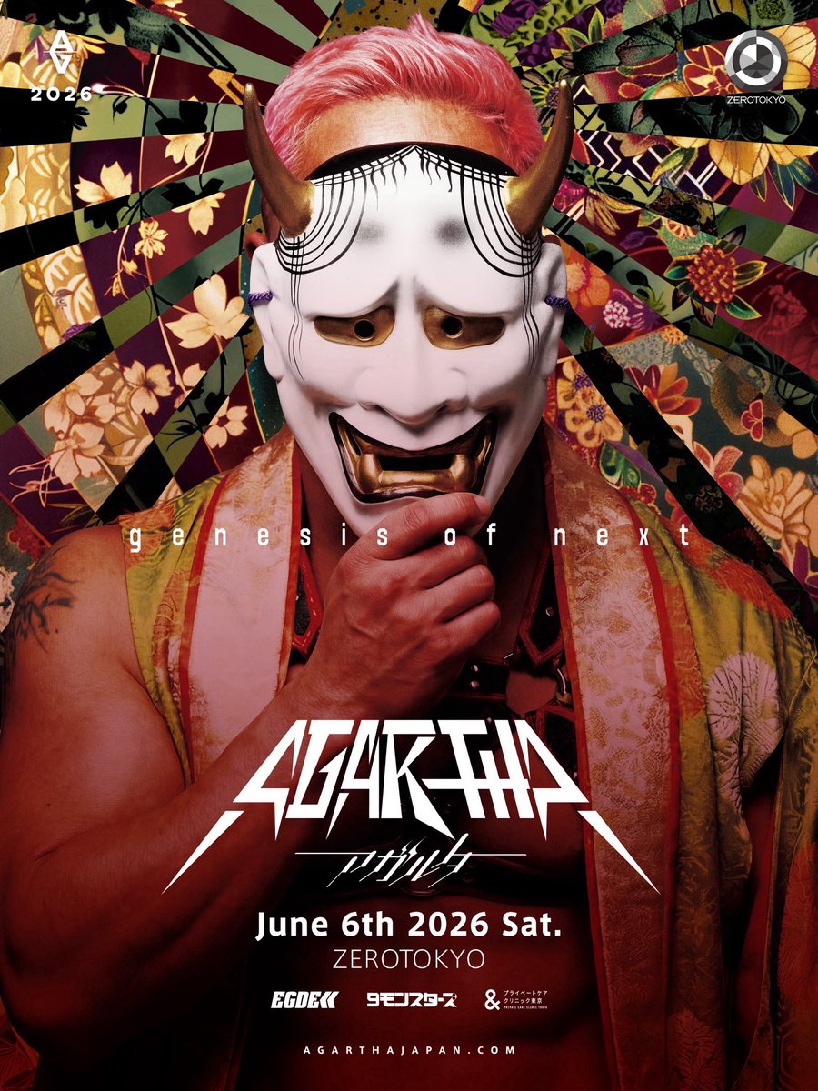 AGARTHA(アガルタ) tweet media