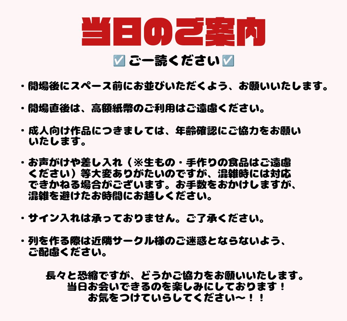 caji_yahilo's tweet photo. おしながきと、当日のご案内です🙇🏽‍♀️

木村ヒデサト先生(https://t.co/YJFghZRrjL)のご本も委託させていただきます～！やったね👍🏽👍🏽👍🏽 https://t.co/ukDQaCz7o0