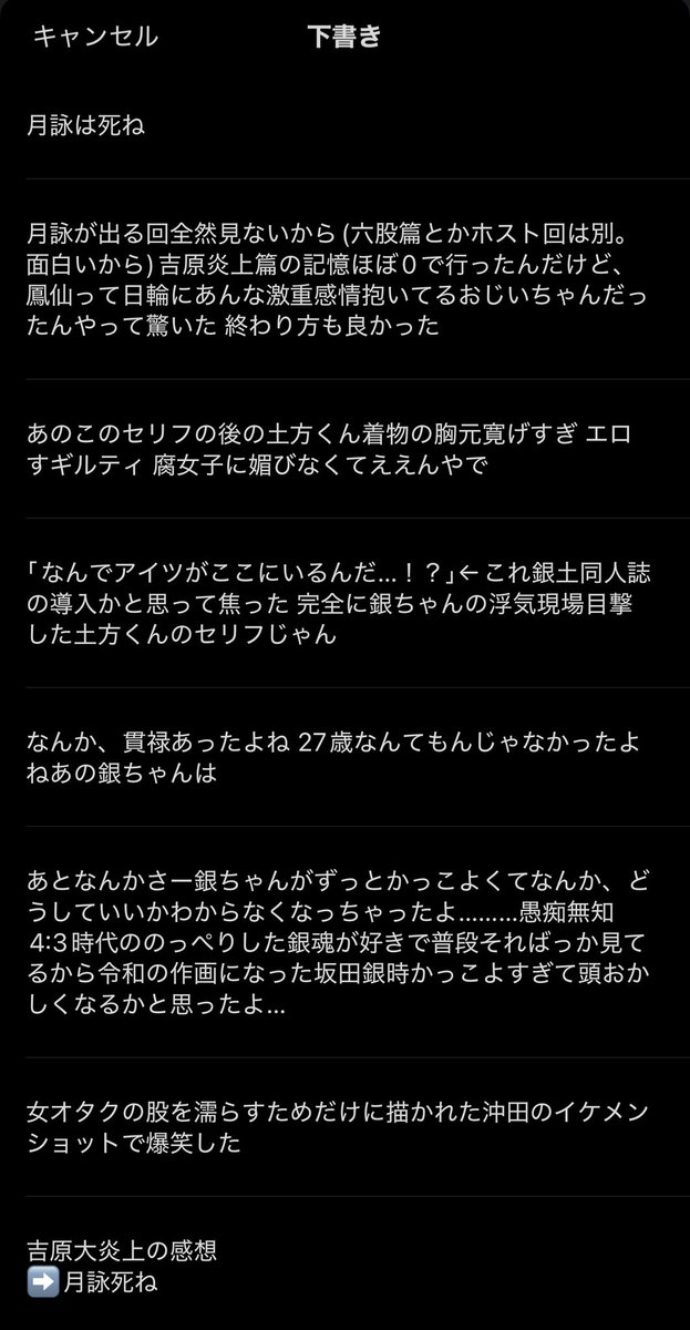 愚痴無知 (@xx_7ps) on Twitter photo 
