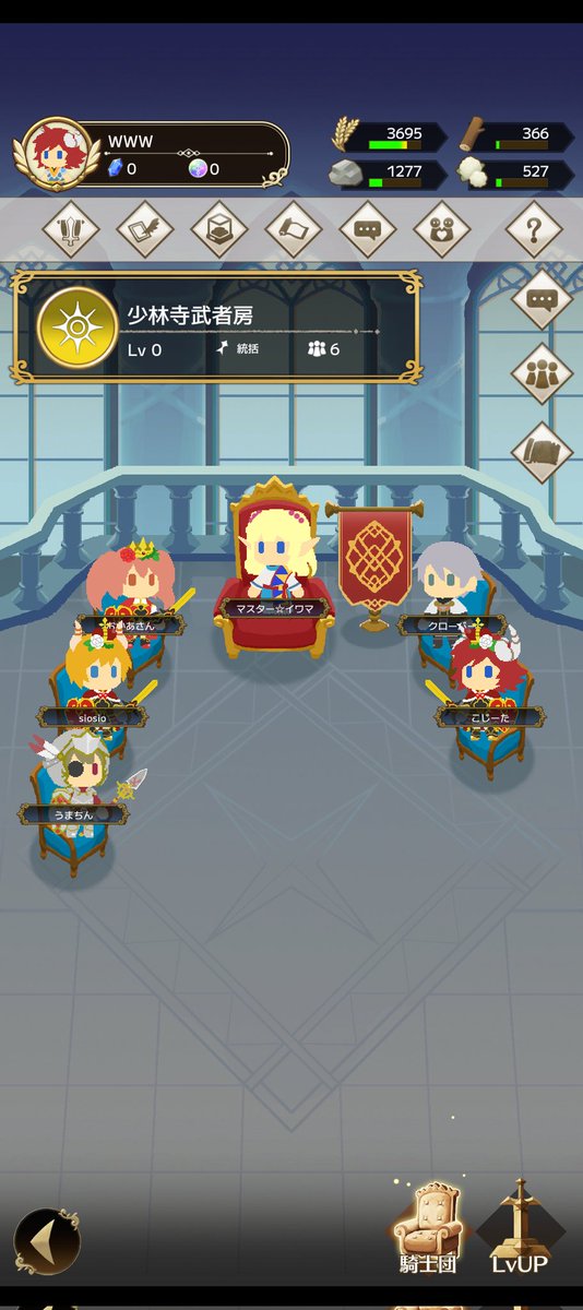 montbell1121's tweet image. マスター✫イワマと仲間たち🤭
小林寺武者房、ついに始動👊
ここからどんなドラマが生まれるか楽しみすぎる🐎
会議してる風だけど
半分は多分メタホース雑談🤣
この空気感と仲間が最高なんよな✨
小林寺武者房、ゆるくて最強説👊

#メタホース
#僕サガ
#BCG
#僕サガ初心者