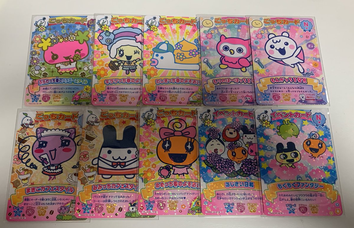 ☆ ユウカ ★ tweet media