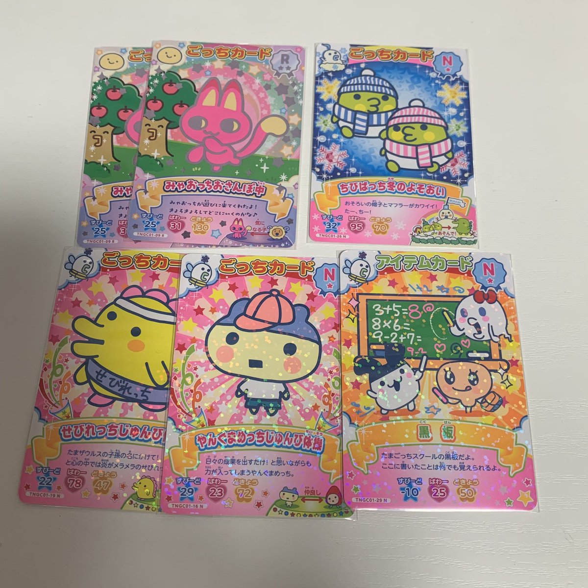 ☆ ユウカ ★ tweet media